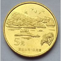 Китай 5 юань 2004 г. Достопримечательности Тайваня. Озеро Сан Мун