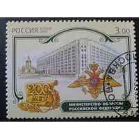 Россия 2002 министерство обороны