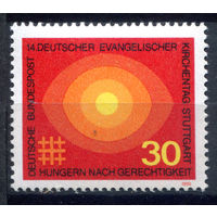 Германия (ФРГ) - 1969г. - Немецкий евангелистический церковный съезд - полная серия, MNH [Mi 595] - 1 марка