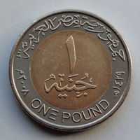 Египет 1 фунт. 2008