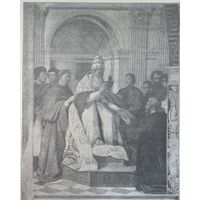 Папа Григорий 9 издает декритарий. Энциклопедическая гравюра . 20х14см. Спб.