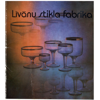 Каталог Ливанского стекольного завода, Латвия, 1983 года, 23 стр