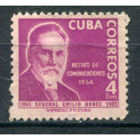 Куба - 1955г. - генерал Эмилио Нуньес  - 1 марка - чистая, без клея. Без МЦ!