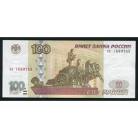 Россия. 100 рублей образца 1997 года без модификации. Серия пк. UNC