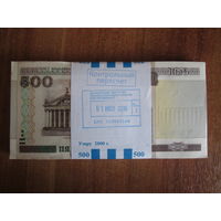 Корешок .500 рублей образца 2000 года серия Ля.