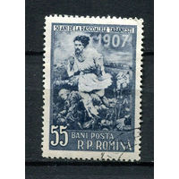 Румыния - 1957 - 50 лет Крестьянскому восстанию - [Mi. 1632] - полная серия - 1 марка. Гашеная.  (Лот 27T)