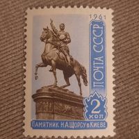 СССР 1961. Памятник Н.А.Щорсу в Киеве