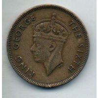10 центов 1950 Гонконг