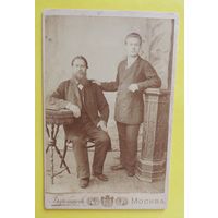 Фото кабинет-портрет "Барин и сын", фот. Барбашов, Москва, 1895 г.