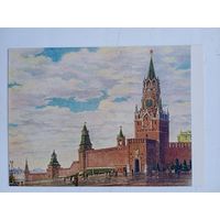 1955. Рыбченков. Московский Кремль. Башни Кремля