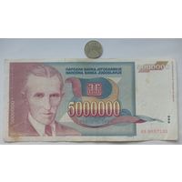 Werty71 Югославия 500000000 Динаров 500 Миллионов Динаров 1993 UNC банкнота 1 1