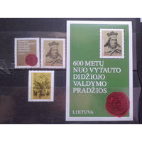 Литва 1993 600 лет Великому князю Витавтасу** Полная серия с блоком