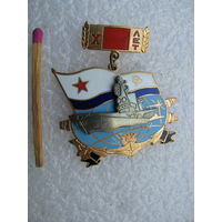Знак. ВМФ СССР, 10 лет Северному флоту, соединение эскадры. тяжёлый, накладной