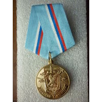 Медаль юбилейная. Авиация ФСБ России 100 лет. 1923-2023. Латунь.