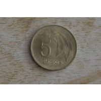 Уругвай 5 песо 1968 (один год)