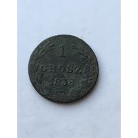 1 грош  1838