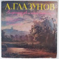 LP Александр Глазунов - БСО ВРиТ, дир. Владимир Федосеев - Симфония # 5 (1975)