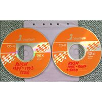 CD MP3 RUSH & Solo projects 1984 - 2007 - 2 CD