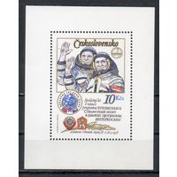 Годовщина полета в космос первого международного экипажа СССР - ЧССР Чехословакия 1979 год 1 блок (тип II)