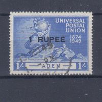 [2211] Британские колонии.Аден 1949. 75 лет Всемирному Почтовому Союзу. Концевая гашеная марка серии. Кат.гаш.4,4 е.