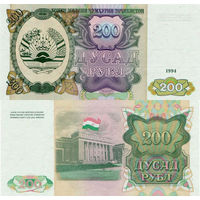 Таджикистан 200 Рублей 1994  UNС П1-65