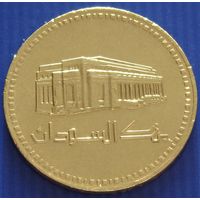 Судан. 1 динар 1994 год КМ#112 "Центральный банк Судана"