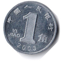 Китай. 1 цзяо. 2003 г.