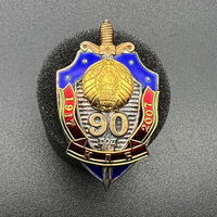 Знак нагрудный "90 лет КГБ" Беларусь