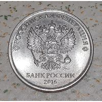 Россия 1 рубль, 2016 (15-7-9)