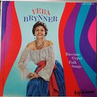 Vera Brynner - Russian Gypsy Folk Songs