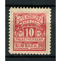 Германия - Лимбах (Otto Kohler ) - Местные марки - 1891 - Otto Kohlers Express 10Pf - [Mi.2] - 1 марка. MH.  (Лот 175AS)