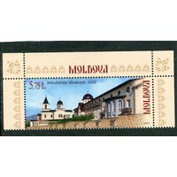 Молдавия 2020.. Монастырь