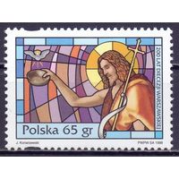 Польша 1998 году 200-летия Варшавской епархии Религия **