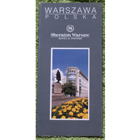 История путешествий: Польша. Варшава. Отель Sheraton