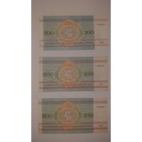 200 рублей - Беларусь.1992-Серии.