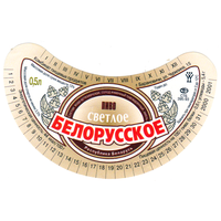 Этикетка Белорусское (Барановичи) СБ51