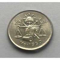 Мексика 25 сентаво 1950 - серебро