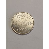 Саудовская Аравия 50 халалов 2007 года .