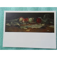 Открытка Серов В.А. (1865-1911). Яблоки и листья. Музей ``Абрамцево``