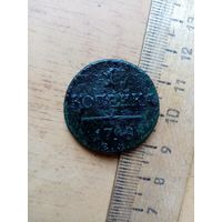 Монета 1 копейка 1799 года Павла первого