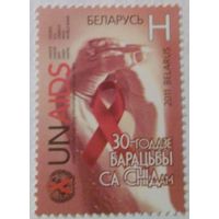 Беларусь. Хронология  373. 2011 г. Борьба со СПИДом. (1 марка чистая **) MNH