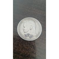 1 рубль 1900(Ф*З), серебро