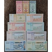 Набор банкнот Монголия - 11 шт - 10,20,50 монго, 1,5,10,20,50,100,500,1000 тугриков - UNC