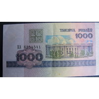 1000 рублей РБ (1998, серия КА)
