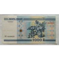 Беларусь 1000 рублей 2000 г. серия БЧ