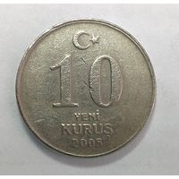 Турция 10 курушей, 2005