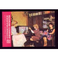 Настройка советского чуда техники цветного телевизора