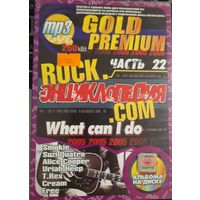 DVD MP3 Rock.энциклопедия.com, часть 22 "What Can I Do". Smokie, Suzi Quatro, Alice Cooper, Uriah Heep, T. Rex, Cream, Free