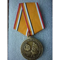 Медаль юбилейная. Инженерные войска России 320 лет. 1701-2021. Сапер. Латунь.