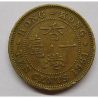 Гонконг 10 центов 1961 г
